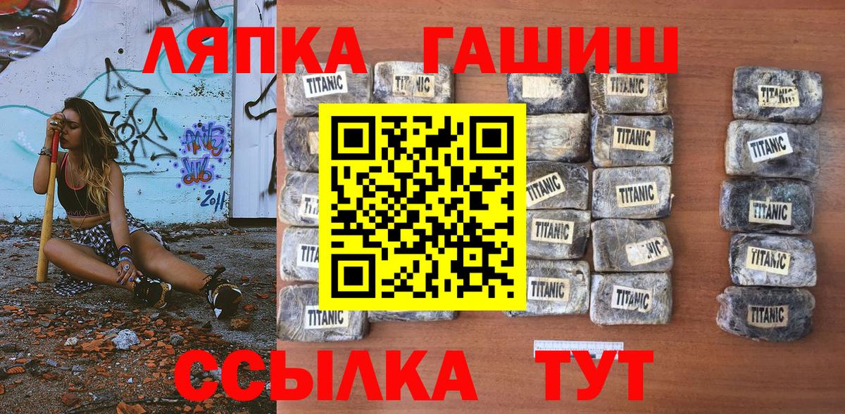 Ейск  Гашиш гарик  купить  цена  Вход с VPN  ГАШ Premium 