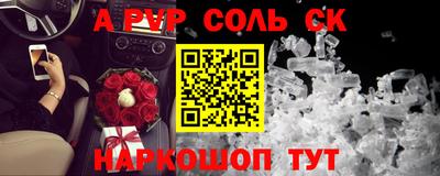 Альфа ПВП Кулебаки