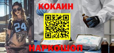 меф Кунгур