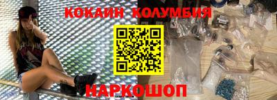 меф Кунгур