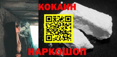 меф Кунгур