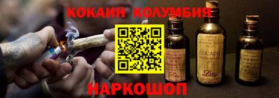PSILOCYBIN Кумертау