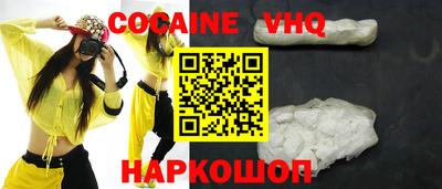меф Кунгур