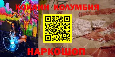 PSILOCYBIN Кумертау