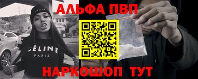 меф Кунгур