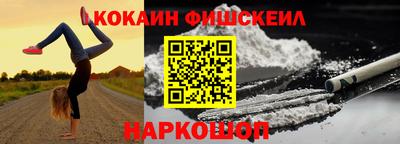 меф Кунгур