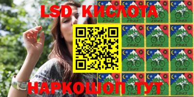 PSILOCYBIN Кумертау
