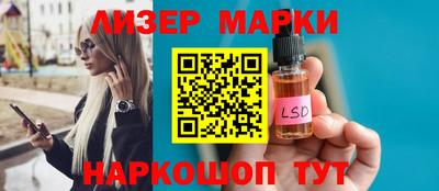 PSILOCYBIN Кумертау