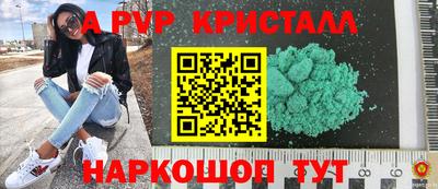 меф Кунгур