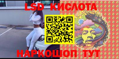 PSILOCYBIN Кумертау