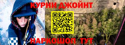 меф Кунгур