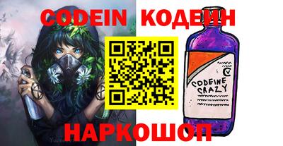 меф Кунгур