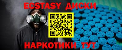 PSILOCYBIN Кумертау