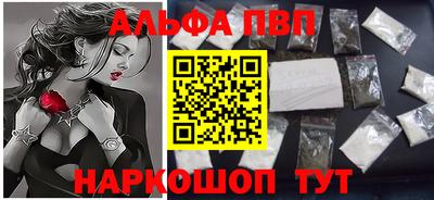 меф Кунгур
