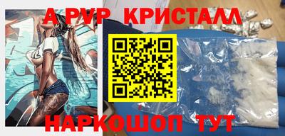 меф Кунгур