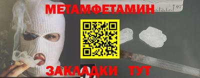 PSILOCYBIN Кумертау