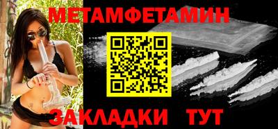 PSILOCYBIN Кумертау
