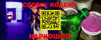 меф Кунгур