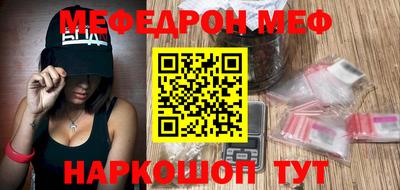 PSILOCYBIN Кумертау